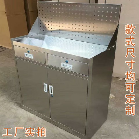 维修工具柜